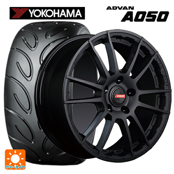 225/45R17 91V ヨコハマ アドバン A050 正規品 レイズ グラムライツ 57XR-X B2 17-7J 国産車用 サマータイヤホイール4本セット