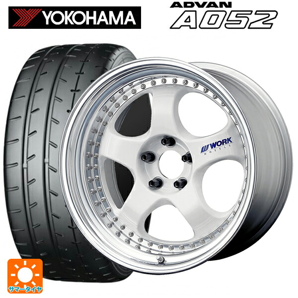 トヨタ GRカローラ(4BA-GZEA14H)用 245/40R18 97Y XL ヨコハマ アドバン A052 正規品 ワーク マイスター S1 3ピース WHT 新品サマータイヤホイール 4本セット｜タイヤホイール専門店コニシタイヤ