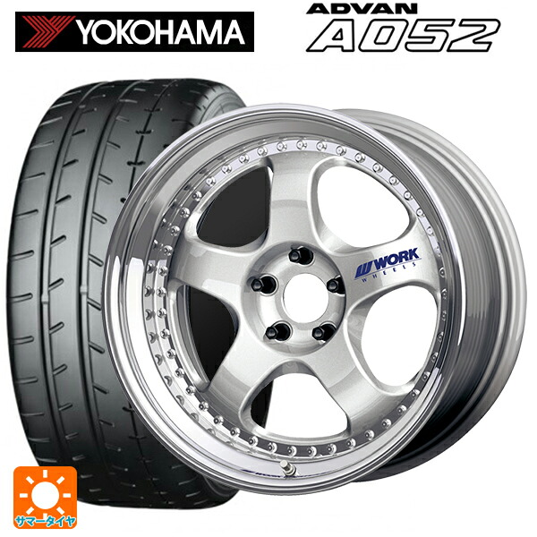 トヨタ GRカローラ(4BA-GZEA14H)用 245/40R18 97Y XL ヨコハマ アドバン A052 正規品 ワーク マイスター S1 3ピース SIL 新品サマータイヤホイール 4本セット|タイヤホイール専門店コニシタイヤ