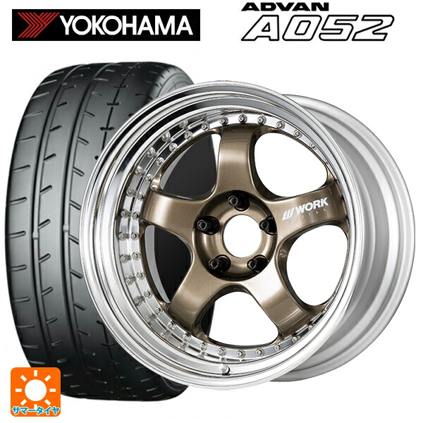 トヨタ GRカローラ(4BA-GZEA14H)用 255/35R18 94Y XL ヨコハマ アドバン A052 正規品 ワーク マイスター S1 3ピース HPG 新品サマータイヤホイール 4本セット