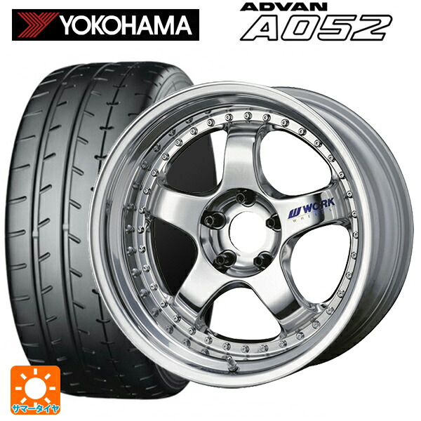 トヨタ GR86(ZN8)用 235/40R18 95Y XL ヨコハマ アドバン A052 正規品 ワーク マイスター S1 3ピース BBF 新品サマータイヤホイール 4本セット