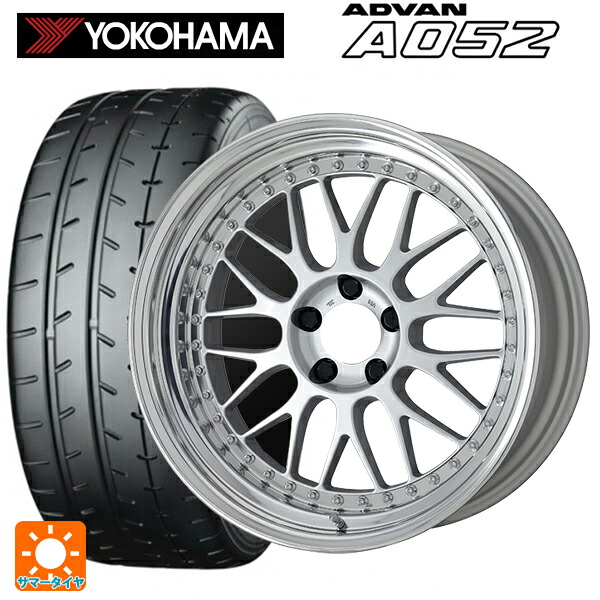 トヨタ GRカローラ(4BA-GZEA14H)用 245/40R18 97Y XL ヨコハマ アドバン A052 正規品 ワーク マイスター M1 3ピース SIL 新品サマータイヤホイール 4本セット｜タイヤホイール専門店コニシタイヤ 261,581円