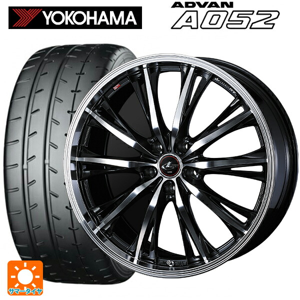 トヨタ GRヤリス(PA系)用 255/35R18 94Y XL ヨコハマ アドバン A052 正規品 ウェッズ レオニス RT PBMC 新品サマータイヤホイール 4本セット