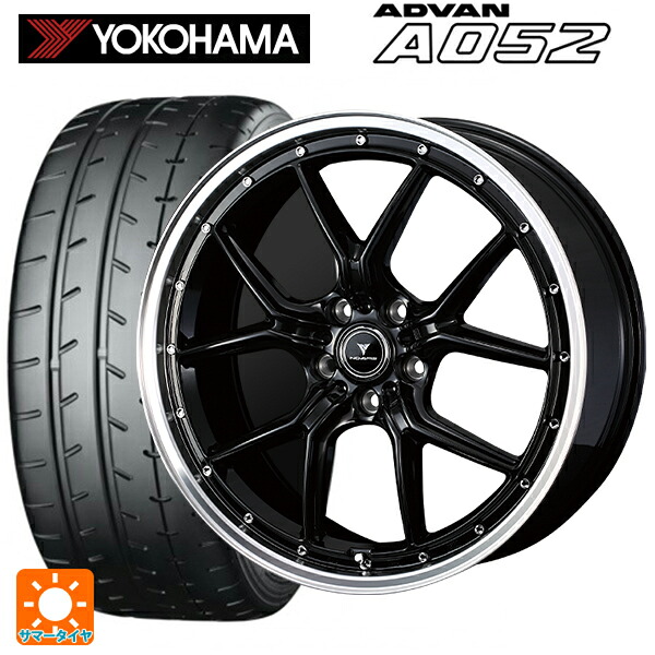 スバル WRX S4(VBH)用 245/35R19 93Y XL ヨコハマ アドバン A052 正規品 ウェッズ ノヴァリス アセットS1 BLACK/RIM POLISH 新品サマータイヤホイール 4本セット