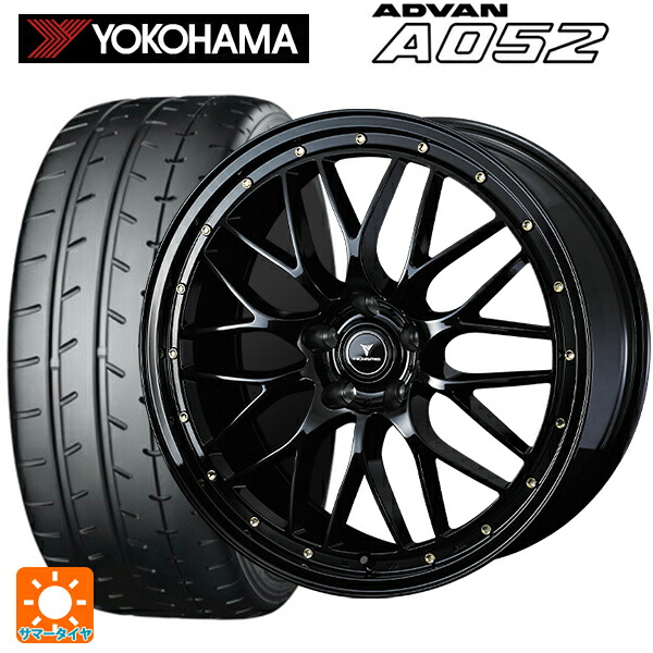 トヨタ GRヤリス(PA系)用 265/35R18 97Y XL ヨコハマ アドバン A052 正規品 ウェッズ ノヴァリス アセットエムワン ブラック/ゴールドピアス 新品サマータイヤホイール 4本セット|タイヤホイール専門店コニシタイヤ