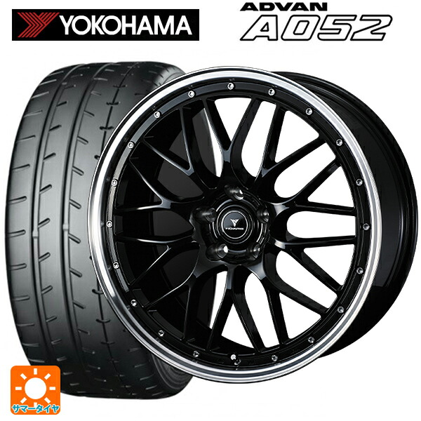 スバル WRX S4(VBH)用 245/35R19 93Y XL ヨコハマ アドバン A052 正規品 ウェッズ ノヴァリス アセットエムワン ブラック/リムポリッシュ 新品サマータイヤホイール 4本セット