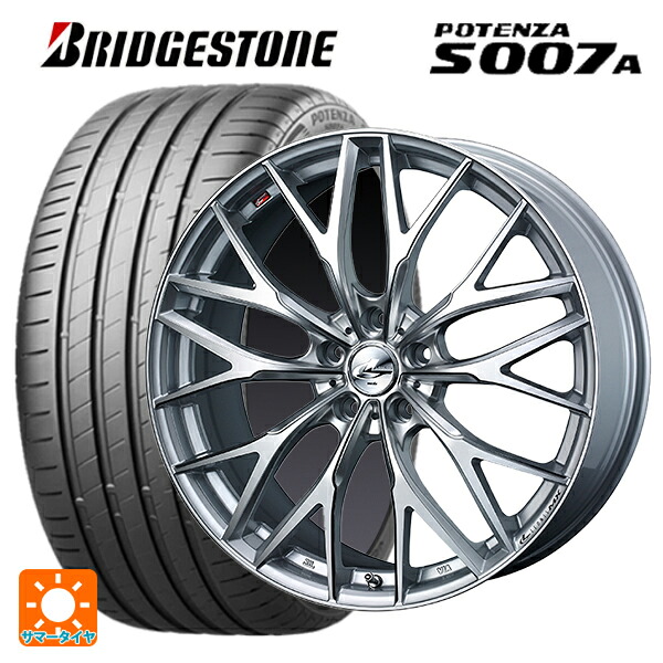 トヨタ GRヤリス(PA系)用 235/40R18 95Y XL ブリヂストン ポテンザ S007A 正規品 ウェッズ レオニス MX HS3/SC 新品サマータイヤホイール 4本セット