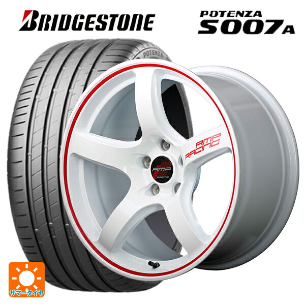 ホンダ プレリュード(BF1)用 235/45R18 98Y XL ブリヂストン ポテンザ S007A 正規品 エムアイディー MIDレーシング R50 ホワイト/リムレッドライン 新品サマータイヤホイール 4本セット|タイヤホイール専門店コニシタイヤ