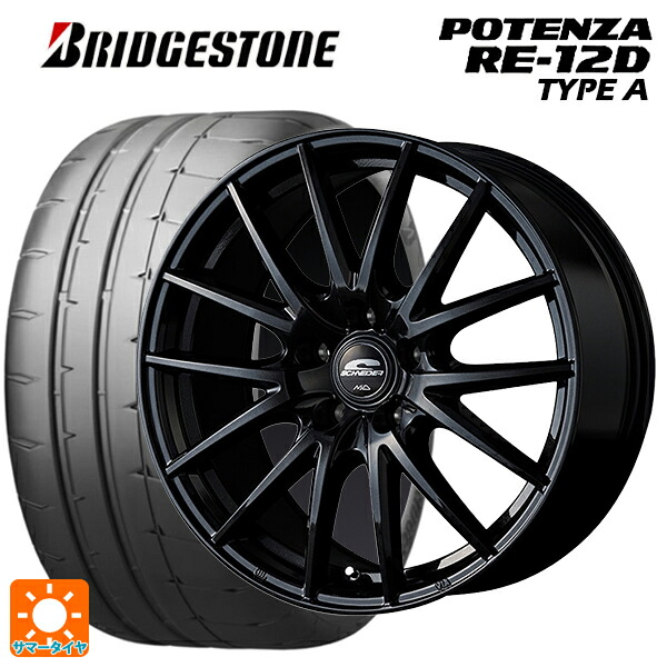トヨタ GRヤリス(PA系)用 265/35R18 97W XL ブリヂストン ポテンザ RE12D タイプA 正規品 エムアイディー MIDホイール SQ27 メタリックブラック 新品サマータイヤホイール 4本セット｜タイヤホイール専門店コニシタイヤ