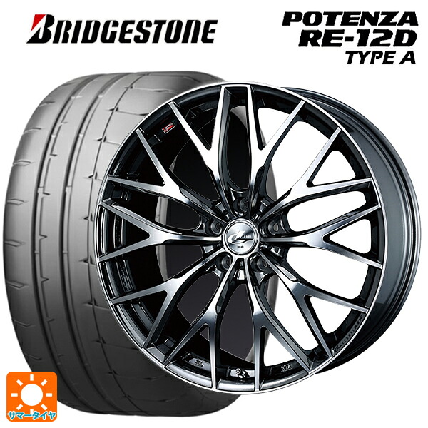 スバル WRX S4(VBH)用 245/40R18 97W XL ブリヂストン ポテンザ RE12D タイプA 正規品 ウェッズ レオニス MX BMCMC 新品サマータイヤホイール 4本セット
