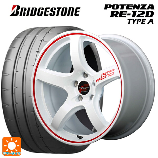 ホンダ シビック タイプR(FL5)用 245/40R18 97W XL ブリヂストン ポテンザ RE12D タイプA 正規品 エムアイディー MIDレーシング R50 ホワイト/リムレッドライン 新品サマータイヤホイール 4本セット｜タイヤホイール専門店コニシタイヤ