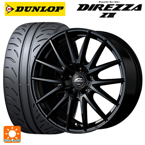 トヨタ プリウス(50系)用 205/55R16 91V ダンロップ ディレッツァZ3 エムアイディー MIDホイール SQ27 メタリックブラック 新品サマータイヤホイール 4本セット