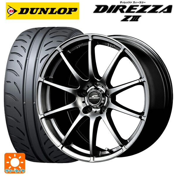 トヨタ GRカローラ(4BA-GZEA14H)用 265/35R18 93W ダンロップ ディレッツァZ3 エムアイディー MIDホイール スタッグ メタリックグレー 新品サマータイヤホイール 4本セット