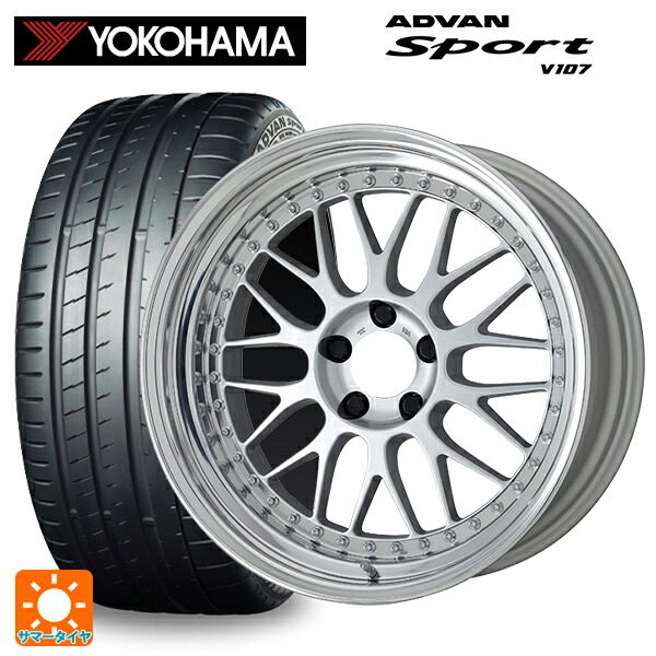 スバル WRX S4(VBH)用 245/40R18 97Y XL ヨコハマ アドバンスポーツ V107 正規品 ワーク マイスター M1 3ピース SIL 新品サマータイヤホイール 4本セット｜タイヤホイール専門店コニシタイヤ 247,239円
