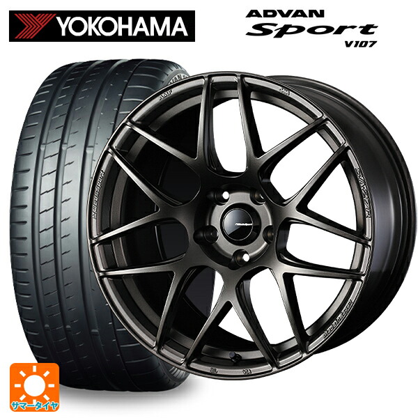 トヨタ GRヤリス(PA系)用 265/35R18 97Y XL ヨコハマ アドバンスポーツ V107 正規品 ウェッズ ウェッズスポーツ SA27R EJ-BRONZE 新品サマータイヤホイール 4本セット