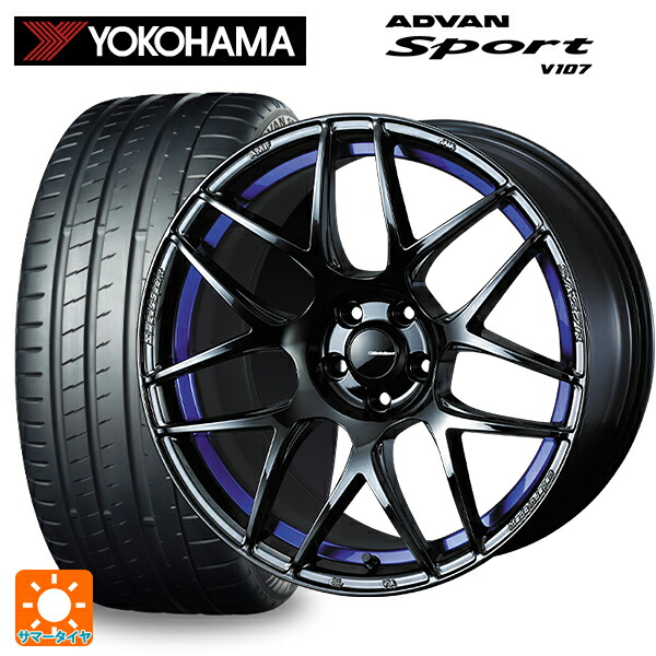 トヨタ GRヤリス(PA系)用 265/35R18 97Y XL ヨコハマ アドバンスポーツ V107 正規品 ウェッズ ウェッズスポーツ SA27R BLC2 新品サマータイヤホイール 4本セット｜タイヤホイール専門店コニシタイヤ