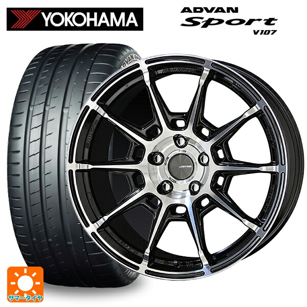 245/45R20 103Y XL ヨコハマ アドバンスポーツ V107 正規品 共豊 ガレルナ レフィーノ made by エンケイ BP 20-8.5J 国産車用 サマータイヤホイール4本セット