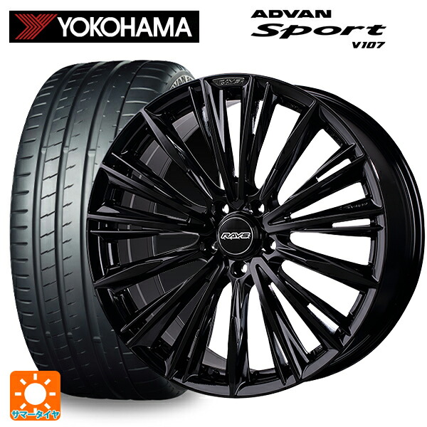 245/35R20 91Y ヨコハマ アドバンスポーツ V107 正規品 レイズ ベルサス クラフトコレクション ヴォウジェ リミテッド GX 20-8.5J 国産車用 サマータイヤホイール4本セット｜タイヤホイール専門店コニシタイヤ 239,765円