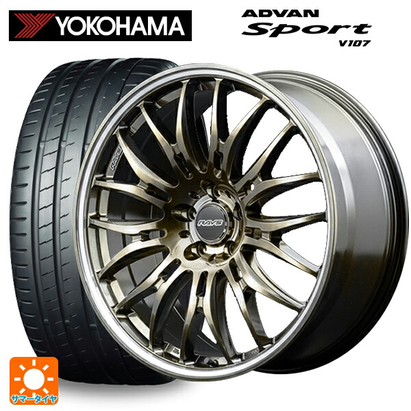 レクサス LM(TAWH15W)用 245/45R20 103Y XL ヨコハマ アドバンスポーツ V107 正規品 レイズ ホムラ2X9BD XAK 新品サマータイヤホイール 4本セット