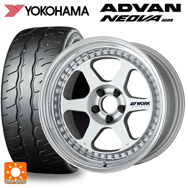 225/35R19 88W XL ヨコハマ アドバン ネオバ AD09 正規品 ワーク マイスター L1 3ピース MSL 19-8J 国産車用 サマータイヤホイール4本セット