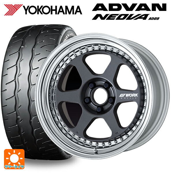 225/35R19 88W XL ヨコハマ アドバン ネオバ AD09 正規品 ワーク マイスター L1 3ピース MGM 19-8J 国産車用 サマータイヤホイール4本セット
