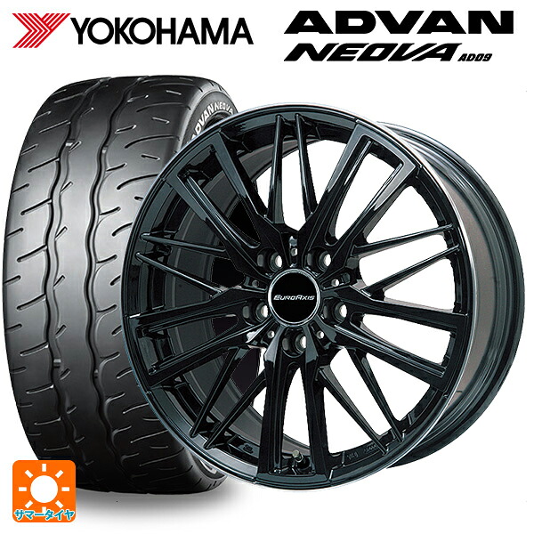 ボルボ V40(MB/MD系)用 205/55R16 91V ヨコハマ アドバン ネオバ AD09 正規品 ユーロアクシス ガヤ W5 グロスブラックリムポリッシュ 新品サマータイヤホイール 4本セット｜タイヤホイール専門店コニシタイヤ