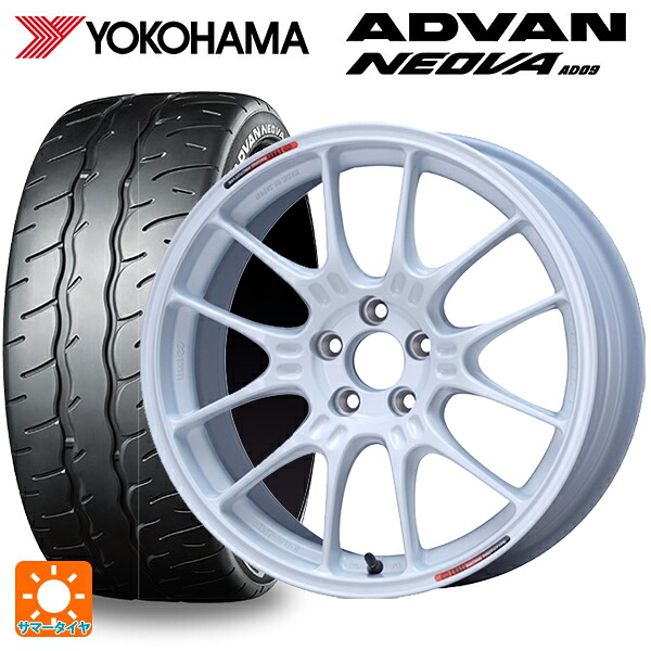 215/45R17 91W XL ヨコハマ アドバン ネオバ AD09 正規品 エンケイ レーシング GTC02 For GR86 / BRZ Cup White 17-7.5J 国産車用 サマータイヤホイール4本セット|タイヤホイール専門店コニシタイヤ