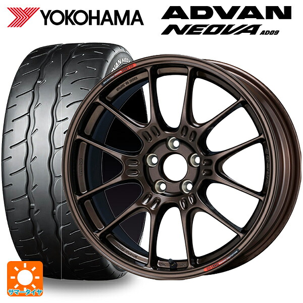 トヨタ カローラ スポーツ(210系)用 215/45R17 91W XL ヨコハマ アドバン ネオバ AD09 正規品 エンケイ レーシング GTC02 For GR86 / BRZ Cup Dark Copper 新品サマータイヤホイール 4本セット
