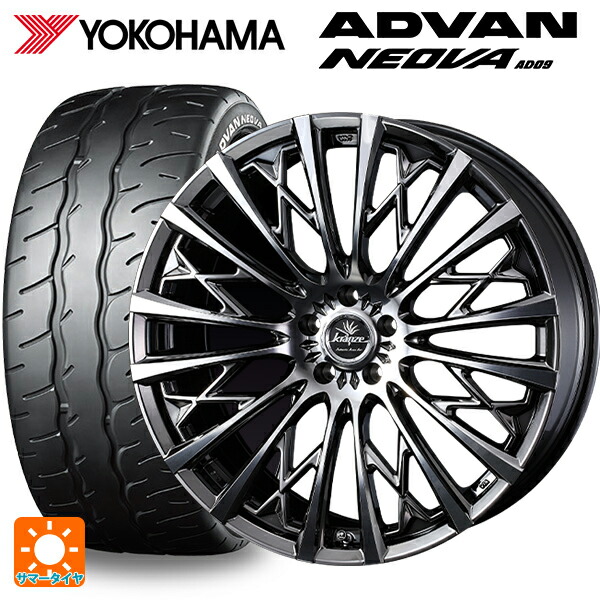 スバル レヴォーグ(VN系)用 245/40R18 97W XL ヨコハマ アドバン ネオバ AD09 正規品 ウェッズ クレンツェ シュリット855エボ SBC/POL 新品サマータイヤホイール 4本セット