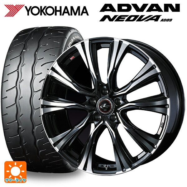 225/40R19 93W XL ヨコハマ アドバン ネオバ AD09 正規品 ウェッズ レオニス VR PBMC 19-8J 国産車用 サマータイヤホイール4本セット