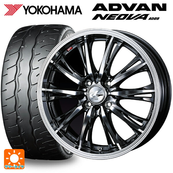 ニッサン ノートオーラ(E13)用 205/50R17 89W ヨコハマ アドバン ネオバ AD09 正規品 ウェッズ レオニス RT BMCMC 新品サマータイヤホイール 4本セット