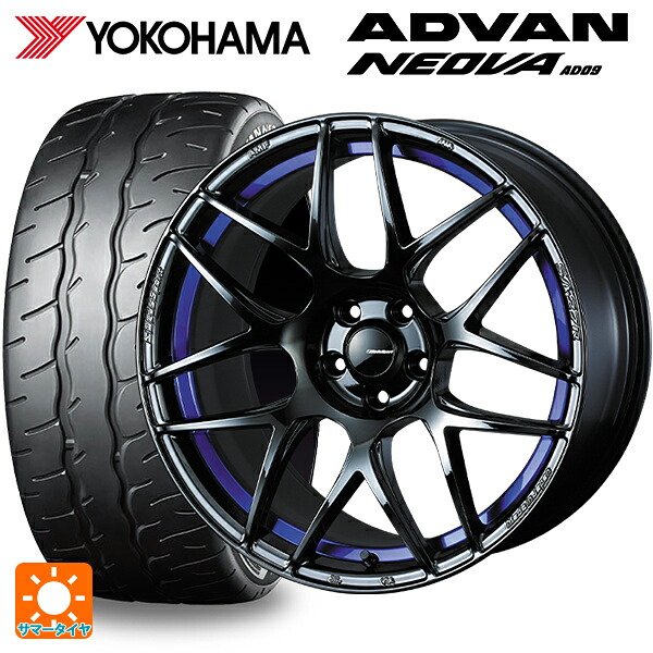 トヨタ GRカローラ(4BA-GZEA14H)用 255/35R18 94W XL ヨコハマ アドバン ネオバ AD09 正規品 ウェッズ ウェッズスポーツ SA27R BLC2 新品サマータイヤホイール 4本セット