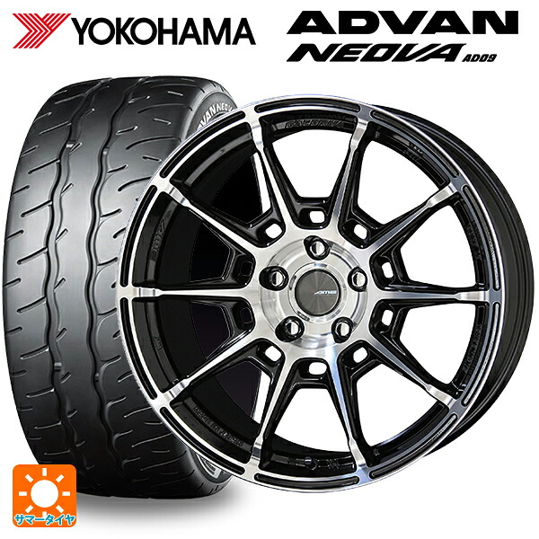 スバル WRX S4(VBH)用 255/40R18 99W XL ヨコハマ アドバン ネオバ AD09 正規品 共豊 ガレルナ レフィーノ made by エンケイ BP 新品サマータイヤホイール 4本セット|タイヤホイール専門店コニシタイヤ