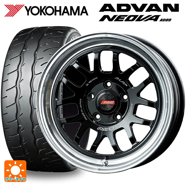205/50R17 89W ヨコハマ アドバン ネオバ AD09 正規品 レイズ A LAP(エーラップ) 07X BD 17-7J 国産車用 サマータイヤホイール4本セット