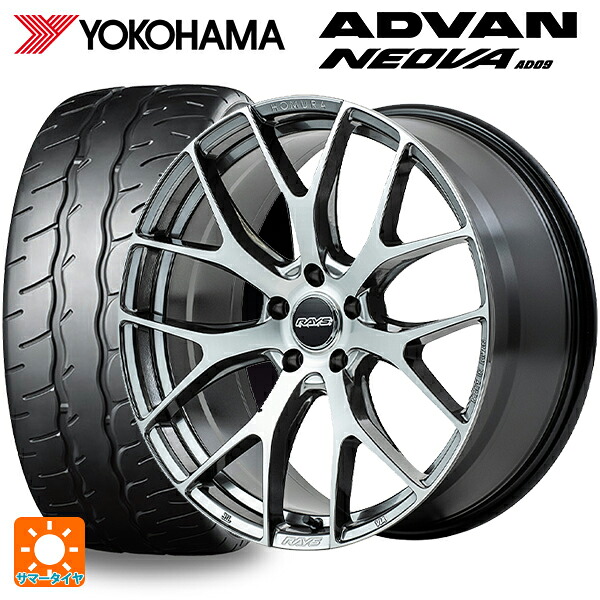245/40R18 97W XL ヨコハマ アドバン ネオバ AD09 正規品 レイズ ホムラ 2X7FT QAJ 18-7.5J 国産車用 サマータイヤホイール4本セット|タイヤホイール専門店コニシタイヤ