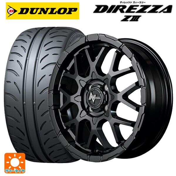 165/50R15 73V ダンロップ ディレッツァZ3 エムアイディー ナイトロパワー M28バレットKC セミグロスブラック 15-5J 国産車用 サマータイヤホイール4本セット