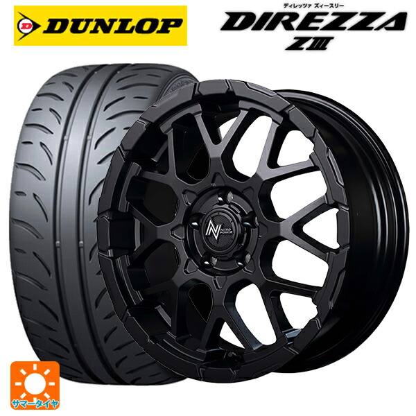 225/45R18 91W ダンロップ ディレッツァZ3 エムアイディー ナイトロパワー M28バレットエス セミグロスブラック 18-7J 国産車用 サマータイヤホイール4本セット