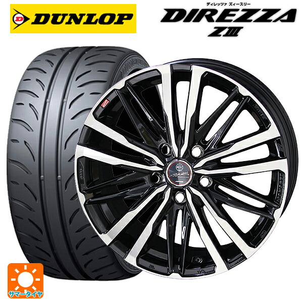 トヨタ GRヤリス(PA系)用 265/35R18 93W ダンロップ ディレッツァZ3 共豊 スマック クレスト サファイアブラックポリッシュ 新品サマータイヤホイール 4本セット