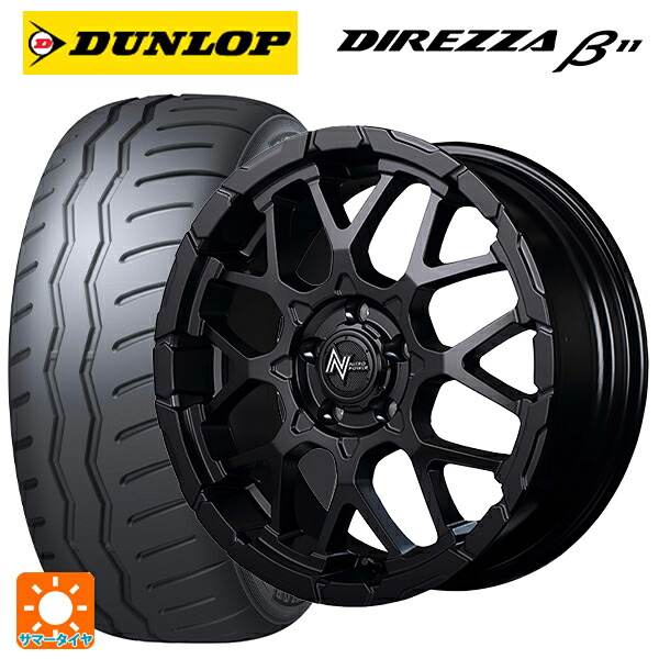 225/40R18 92W XL ダンロップ ディレッツァβ11(B11) エムアイディー ナイトロパワー M28バレットエス セミグロスブラック 18-7J 国産車用 サマータイヤホイール4本セット