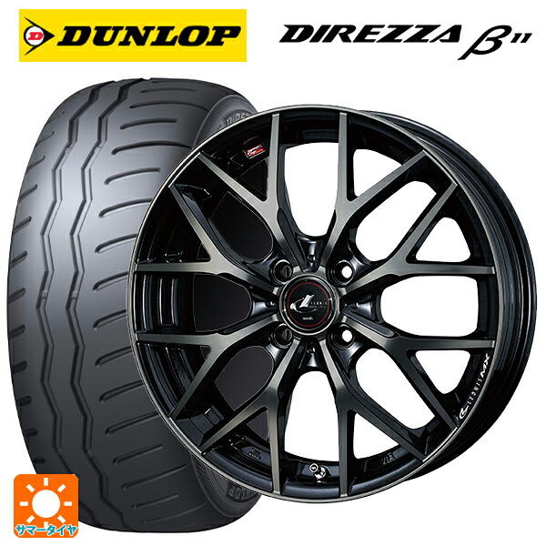 195/50R16 88V XL ダンロップ ディレッツァβ11(B11) ウェッズ レオニス MX PBMC/TI 16-6J 国産車用 サマータイヤホイール4本セット