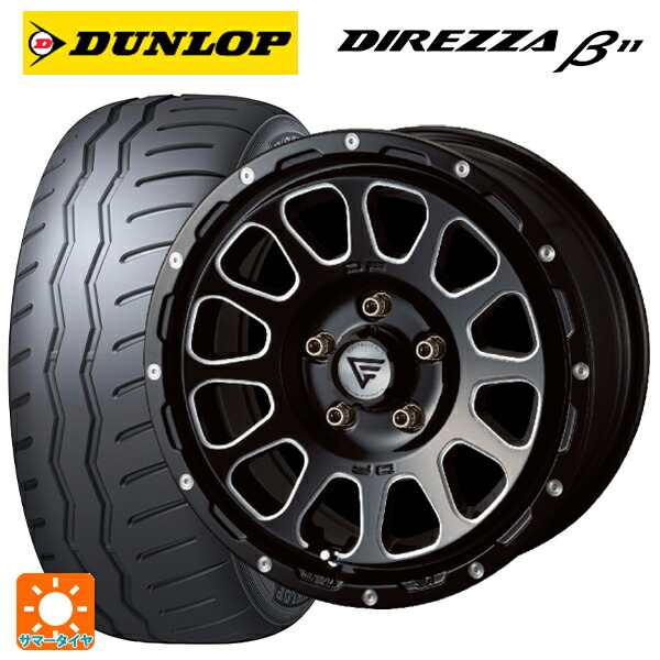 スズキ スイフトスポーツ(ZC33S)用 195/50R16 88V XL ダンロップ ディレッツァβ11(B11) エクシズルライン デルタフォース オーバル ブラックマシニング 新品サマータイヤホイール 4本セット