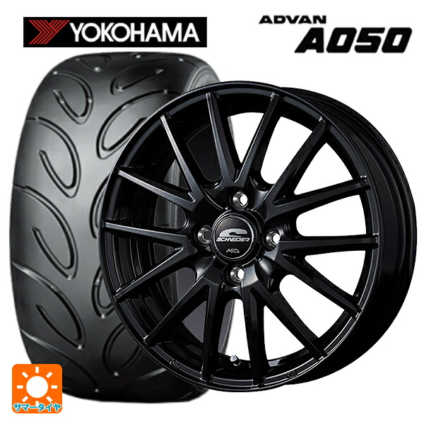 165/55R14 72V ヨコハマ アドバン A050 コンパウンド G/S 正規品 エムアイディー MIDホイール SQ27 メタリックブラック 14-4.5J 国産車用 サマータイヤホイール4本セット