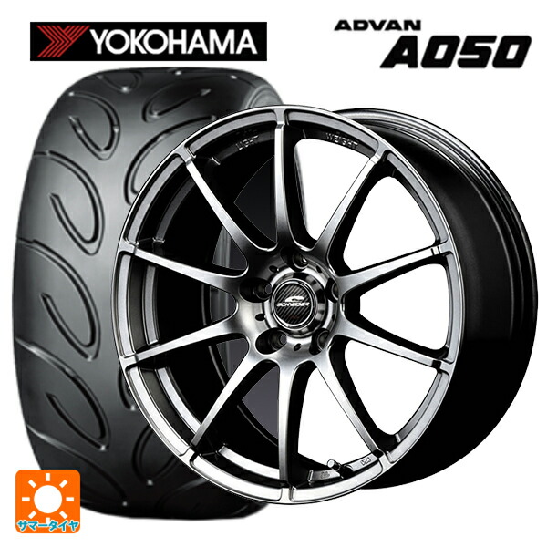 ホンダ ステップワゴン(RP6~8)用 225/40R18 88W ヨコハマ アドバン A050 コンパウンド M 正規品 エムアイディー MIDホイール スタッグ メタリックグレー 新品サマータイヤホイール 4本セット 129,560円