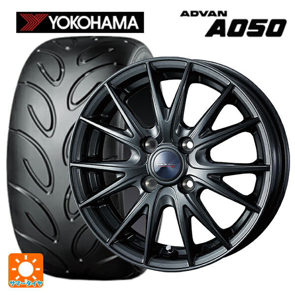 165/50R15 73V ヨコハマ アドバン A050 コンパウンド M 正規品 ウェッズ ヴェルバ スポルト2 # ディープメタル2 15-4.5J 国産車用 サマータイヤホイール4本セット|タイヤホイール専門店コニシタイヤ
