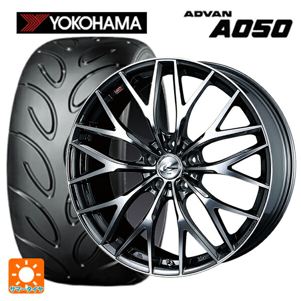 225/45R17 91V ヨコハマ アドバン A050 正規品 ウェッズ レオニス MX BMCMC 17-7J 国産車用 サマータイヤホイール4本セット