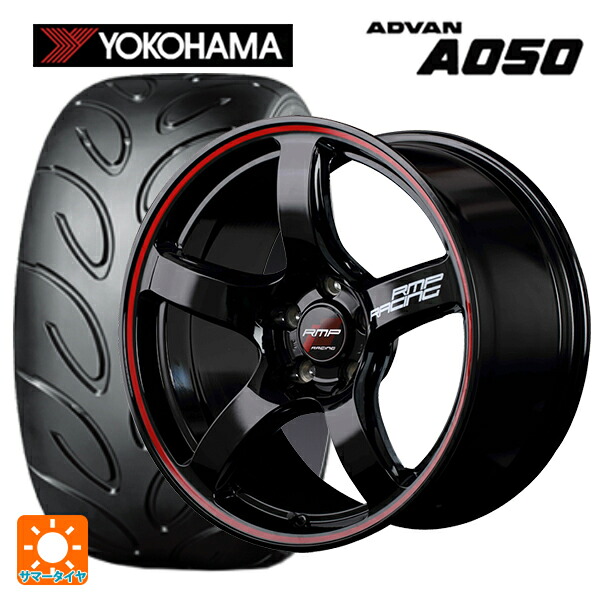 トヨタ GR86(ZN8)用 235/40R18 91W ヨコハマ アドバン A050 コンパウンド M 正規品 エムアイディー MIDレーシング R50 ブラック/リムレッドライン 新品サマータイヤホイール 4本セット｜タイヤホイール専門店コニシタイヤ 161,240円