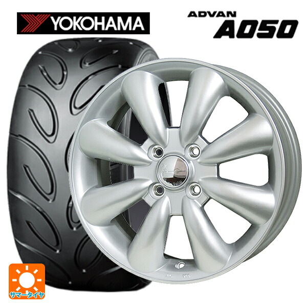 165/50R15 73V ヨコハマ アドバン A050 コンパウンド M 正規品 ホットスタッフ ララパーム KC8 S 15-5J 国産車用 サマータイヤホイール4本セット