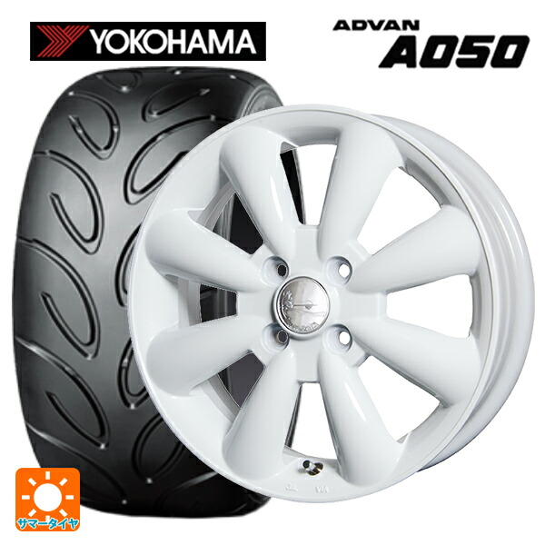 165/55R14 72V ヨコハマ アドバン A050 コンパウンド G/S 正規品 ホットスタッフ ララパーム KC8 WH 14-4.5J 国産車用 サマータイヤホイール4本セット