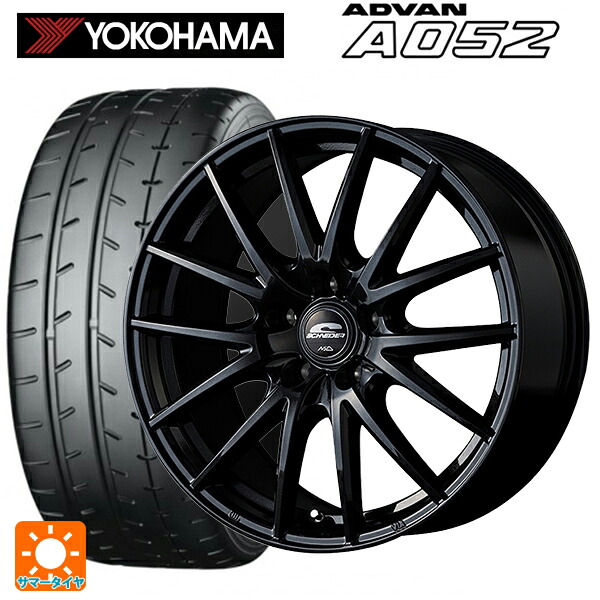 205/45R17 88W XL ヨコハマ アドバン A052 正規品 エムアイディー MIDホイール SQ27 メタリックブラック 17-7J 国産車用 サマータイヤホイール4本セット
