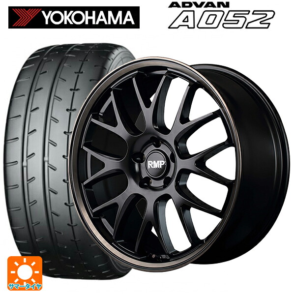 ホンダ ステップワゴン(RP6~8)用 225/40R18 92Y XL ヨコハマ アドバン A052 正規品 エムアイディー MID エクスクルーシブ 820F セミグロスブラック/ブロンズクリア 新品サマータイヤホイール 4本セット